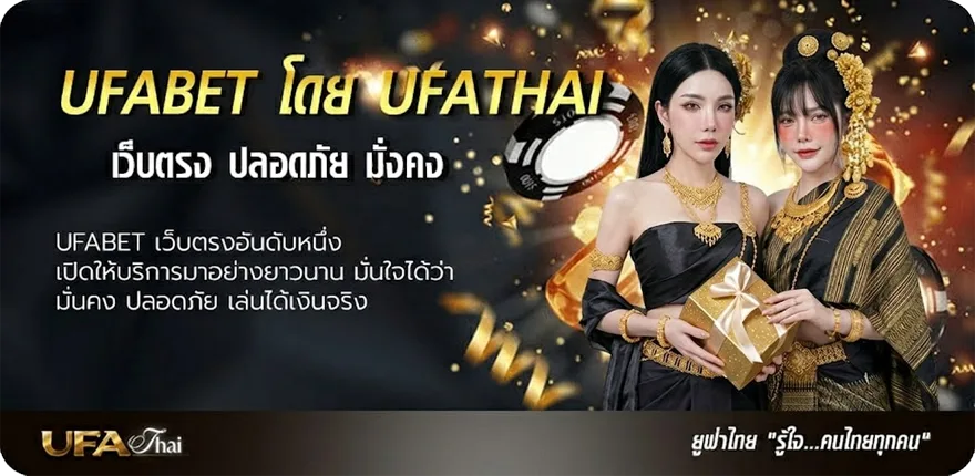 แบนเนอร์ ดู bein sports 3 แนะนำ — แทงบอลออนไลน์ คาสิโน หวย มวย สล็อต ครบวงจร