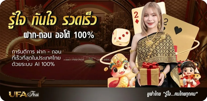 Banner ดู bein sports 3 ใหม่ — โปรโมชั่นสมาชิกใหม่