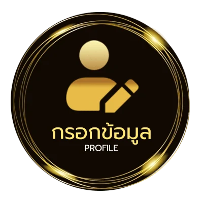 โปรไฟล์ ดู bein sports 3