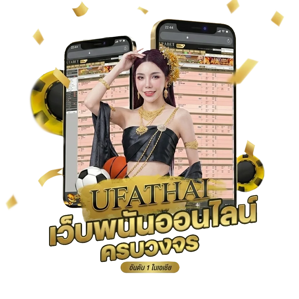 ดู bein sports 3 Bonus Banner — สมาชิกทุกคน