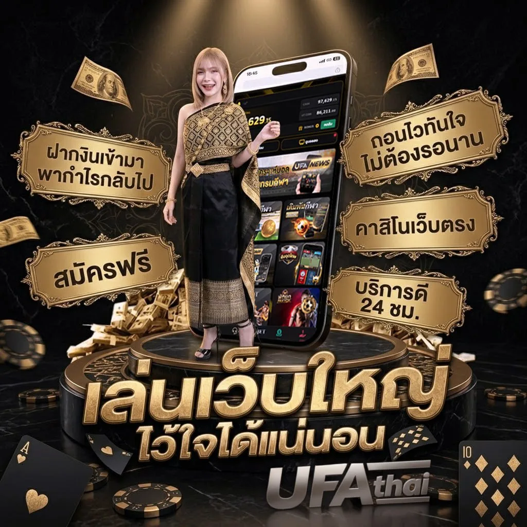 ดู bein sports 3 โลโก้แบรนด์ — เว็บตรง UFABET