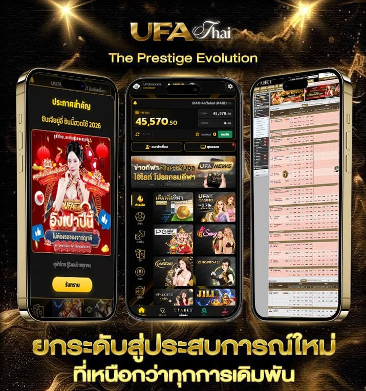 ดู bein sports 3  เว็บแทงบอล